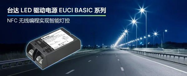 Delta Introduces the NFC Programmable LED Driver EUCI BASIC Series